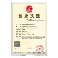 操逼黄色三级网站>
                                      
                                        <span>营业执照</span>
                                    </a> 
                                    
                                </li>
                                
                                                                
		<li>
                                    <a href=